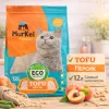 Murkel TOFU наполнитель для кошачьего туалета Персик, соевый биоразлагаемый 6 л