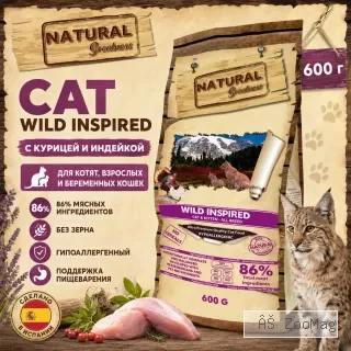Natural Greatness Cat Wild Inspired сухой беззерновой корм для кошек с курицей и индейкой, 600 г