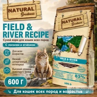 Natural Greatness Field & River Recipe сухой корм для кошек всех пород с лососем и ягнёнком, 600 г