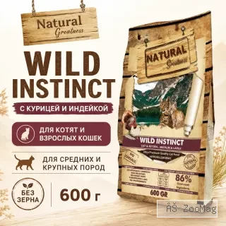 Natural Greatness Wild Instinct Medium & Large Cat сухой корм для кошек средних и крупных пород с курицей и индейкой, 600 г
