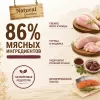 Natural Greatness Wild Instinct Medium & Large Cat сухой корм для кошек средних и крупных пород с курицей и индейкой, 600 г