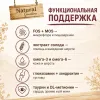 Natural Greatness Wild Instinct Medium & Large Cat сухой корм для кошек средних и крупных пород с курицей и индейкой, 600 г