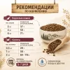 Natural Greatness Wild Instinct Medium & Large Cat сухой корм для кошек средних и крупных пород с курицей и индейкой, 600 г