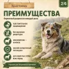 Natural Greatness Lamb Recipe Sensitive сухой корм для взрослых собак с чувствительным пищеварением с ягнёнком, 2 кг