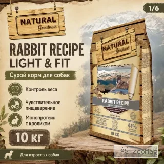 Natural Greatness Rabbit Recipe Light & Fit сухой корм для собак с кроликом, 10 кг