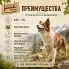 Natural Greatness Rabbit Recipe Light & Fit сухой корм для собак с кроликом, 2 кг