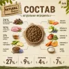 Natural Greatness Rabbit Recipe Light & Fit сухой корм для собак с кроликом, 2 кг