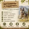 Natural Greatness Rabbit Recipe Light & Fit сухой корм для собак с кроликом, 2 кг