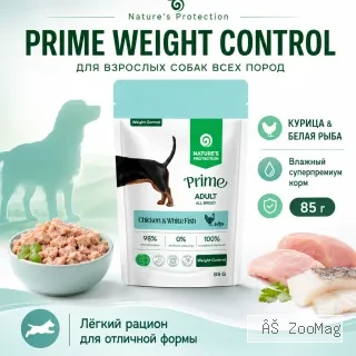 Влажный корм Nature's Protection Prime Weight Control для взрослых собак с курицей и белой рыбой, 85 г