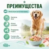 Влажный корм Nature's Protection Prime Weight Control для взрослых собак с курицей и белой рыбой, 85 г