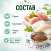 Влажный корм Nature's Protection Prime Weight Control для взрослых собак с курицей и белой рыбой, 85 г