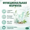 Влажный корм Nature's Protection Prime Weight Control для взрослых собак с курицей и белой рыбой, 85 г