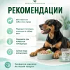Влажный корм Nature's Protection Prime Weight Control для взрослых собак с курицей и белой рыбой, 85 г