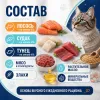 Ночной Охотник пауч для кошек с белой рыбой в желе, 85 г