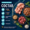 Ночной Охотник Hairball пауч для кошек с ягнёнком и курицей в соусе, 85 г