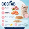 Ночной Охотник Kitten пауч для котят с индейкой и лососем в желе, 85 г