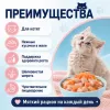 Ночной Охотник Kitten пауч для котят с индейкой и лососем в желе, 85 г