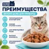 Ночной Охотник пауч для кошек Мясное ассорти в соусе, 85 г