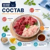 Ночной Охотник пауч для кошек Мясное ассорти в соусе, 85 г