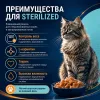 Ночной Охотник пауч для стерилизованных кошек с индейкой в желе, 85 г
