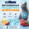 Ночной Охотник Urinary пауч для кошек с телятиной и ягнёнком в соусе, 85 г