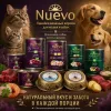 Nuevo Multipack Cat влажный корм для кошек, мультипак 3 вкуса, 6 × 85 г