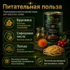 Nuevo Adult влажный корм с олениной и брусникой для взрослых собак, 400 г