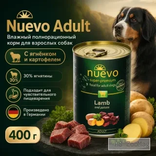 Nuevo Adult влажный корм с ягнёнком и картофелем для взрослых собак, 400 г