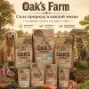 Oak's Farm Grain Free Adult Cat White Fish сухой беззерновой корм с белой рыбой для взрослых кошек, 400 г