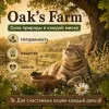 Oak's Farm Sterilised Adult Cat Salmon & Krill сухой беззерновой корм с лососем и крилем для стерилизованных кошек, 400 г