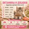 OAK'S FARM сухой беззерновой корм с лососем для котят, супер-премиум, 400 г