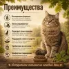 Oak's Farm Grain Free Adult Cat White Fish сухой беззерновой корм с белой рыбой для взрослых кошек, 6 кг