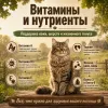 Oak's Farm Grain Free Adult Cat White Fish сухой беззерновой корм с белой рыбой для взрослых кошек, 6 кг
