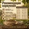 Oak's Farm Grain Free Adult Cat White Fish сухой беззерновой корм с белой рыбой для взрослых кошек, 6 кг