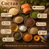 Oak's Farm Grain Free Kitten Salmon сухой беззерновой корм с лососем для котят, 400 г