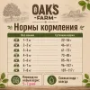 Oak's Farm Grain Free Salmon Adult Cat сухой беззерновой корм с лососем для взрослых кошек, 400 г