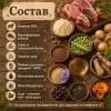 Oak's Farm Grain Free Sterilised Adult Cat Lamb сухой беззерновой корм с ягненком для стерилизованных кошек, 2 кг