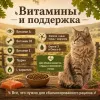 Oak's Farm Grain Free Sterilised Adult Cat Lamb сухой беззерновой корм с ягненком для стерилизованных кошек, 2 кг