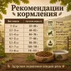 Oak's Farm Sterilised Adult Cat Salmon & Krill сухой беззерновой корм с лососем и крилем для стерилизованных кошек, 400 г