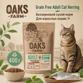 Oaks Farm Grain Free Adult Cat Herring сухой беззерновой корм с сельдью для взрослых кошек, 400 г