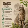 Oaks Farm Grain Free Adult Cat Herring сухой беззерновой корм с сельдью для взрослых кошек, 400 г