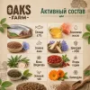Oaks Farm Grain Free Adult Cat Herring сухой беззерновой корм с сельдью для взрослых кошек, 400 г