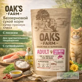OAK'S FARM сухой беззерновой корм с лососем для взрослых кошек, супер-премиум, 400 г