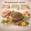 OAK'S FARM сухой беззерновой корм с лососем для взрослых кошек, супер-премиум, 400 г