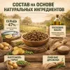 OAK'S FARM сухой беззерновой корм со сельдью для взрослых кошек, супер-премиум, 400 г