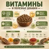 OAK'S FARM сухой беззерновой корм со сельдью для взрослых кошек, супер-премиум, 400 г