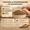OAK'S FARM сухой беззерновой корм со сельдью для взрослых кошек, супер-премиум, 400 г