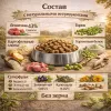 OAK'S FARM сухой беззерновой корм с ягненком для взрослых собак всех пород, супер-премиум, 2 кг