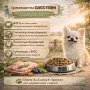 OAK'S FARM сухой беззерновой корм с ягненком для взрослых собак мелких и миниатюрных пород, супер-премиум, 2 кг