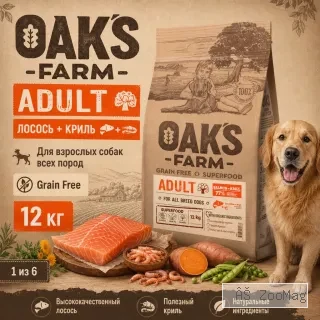 OAK'S FARM All Breed Dogs Salmon + Krill сухой беззерновой корм с лососем и крилем для взрослых собак, 12 кг